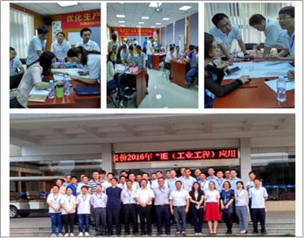郭晓宁老师为科顺防水“IE(工业工程)应用”专题培训