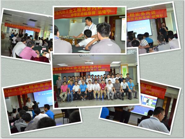 郭晓宁老师受邀为九牧集团《现代IE工业工程培训实务》案例